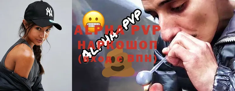 А ПВП VHQ Короча